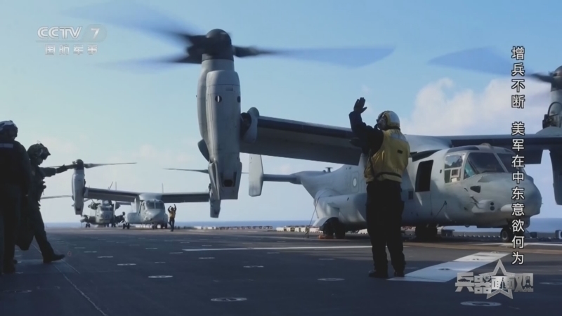 《兵器面面观》 20260401