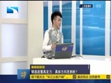 吾股丰登 《吾股丰登》 20160907