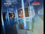 精彩音乐汇 《精彩音乐汇》 群星演唱会 196