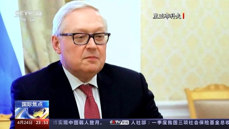 24小时 《24小时》 20230424