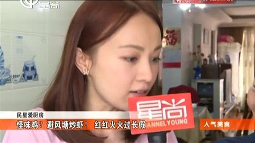 人气美食 大盘烤肉三斤重！红茶拿铁刮油水？