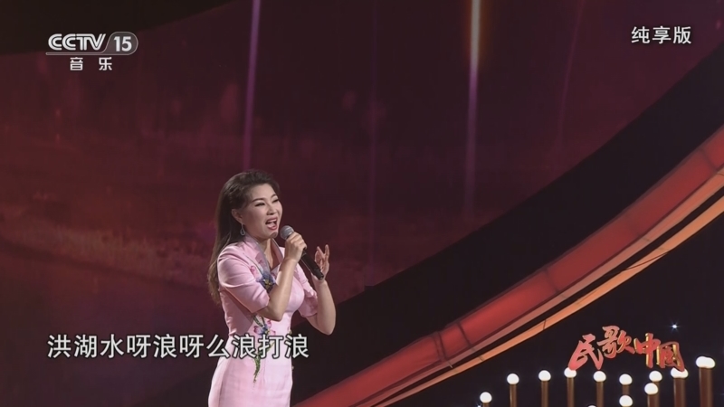 民歌&middot;中国 《民歌中国》 20250711 纯享版