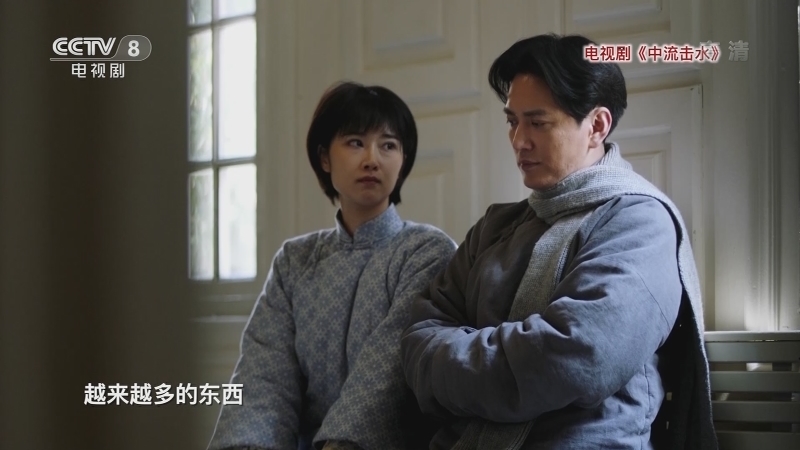 《星推荐》 20210526 奚望推荐《中流击水》