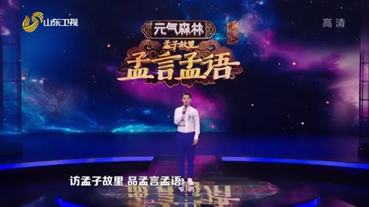 国学小名士第4季 青春毕业季搭名士舞台，花式演讲秀展少年风采