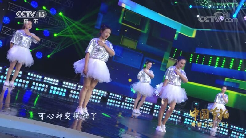 中国节拍 《中国节拍》 20201103 青春正好（下）