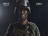 军事纪实 《军事纪实》 20160401 繁华中的危情⑧警惕“暗战”