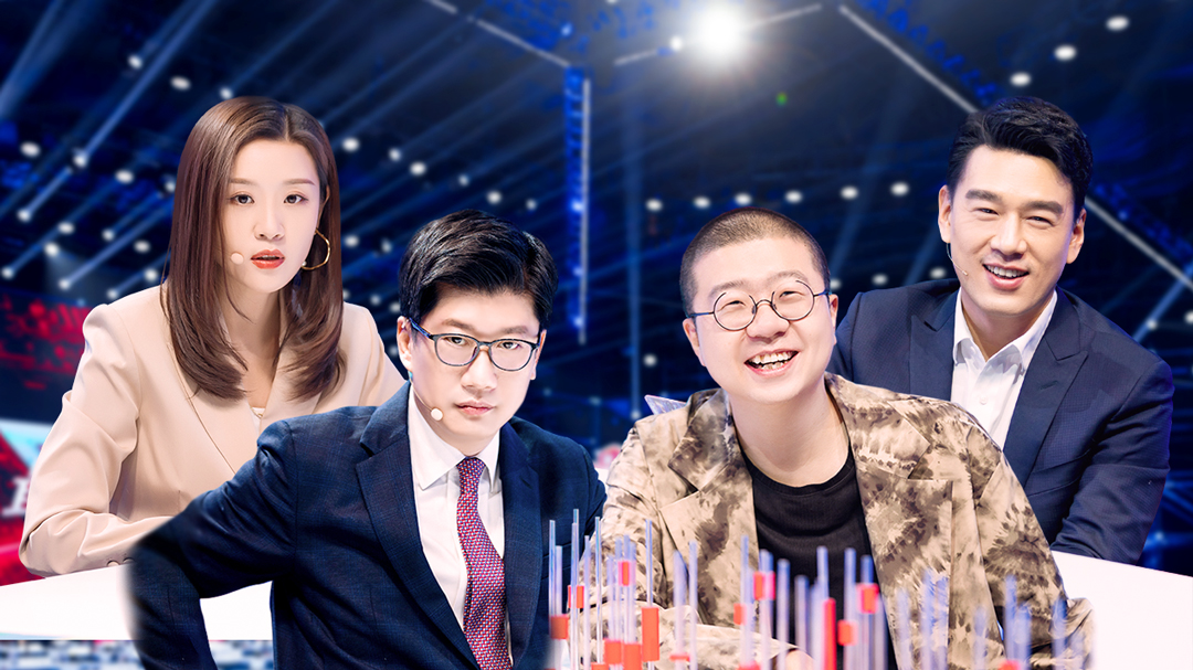 第3期加长版：学霸高能PK看呆李诞