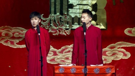 德云社德云五队小园子天桥剧场站 2020 《写对联》张霄墨 杨霄台