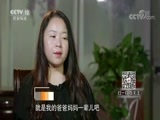 夕阳红 《夕阳红》 20170917 不能遗忘的爱 第一集 爷爷的游戏