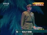 CCTV空中剧院 《CCTV空中剧院》 20160730 话剧《霓虹灯下的哨兵》 1/2