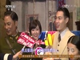 中国电影报道 《中国电影报道》 20150301