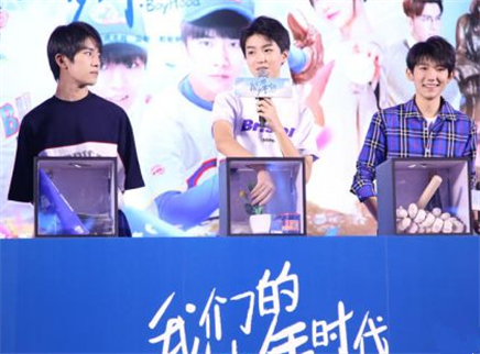 娱乐急先锋 TFBOYS首度合体主演电视剧
