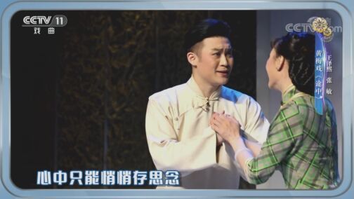 一鸣惊人 《一鸣惊人》 20200807