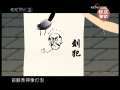 快乐驿站 快乐驿站 2009年 第97期