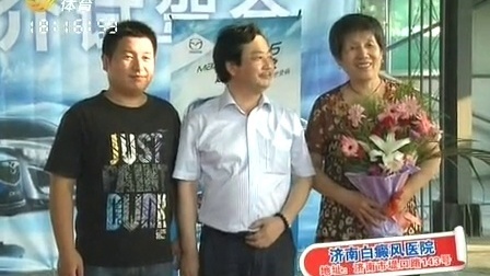 车行天下 山东电视台 2013 车行天下