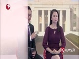 环球交叉点 《环球交叉点》 20170716