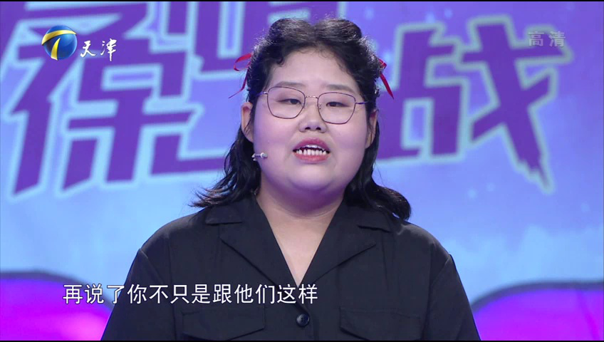 爱情保卫战 于际敬：趁早结束不合适的爱情