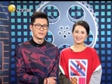 欢乐集结号 《欢乐集结号》 20150308