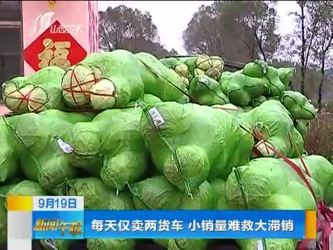新闻午报-山西 《新闻午报-山西》 20140919