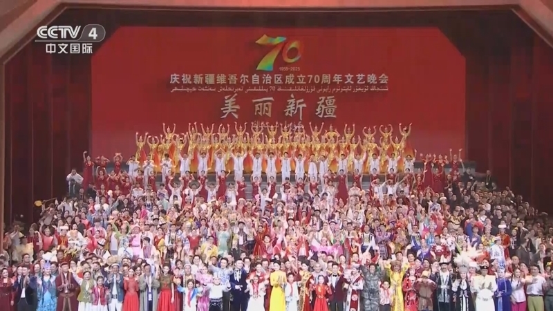 今日环球 《今日环球》 20250925