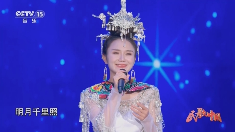 民歌&middot;中国 《民歌中国》 20250621 唱得幸福落满坡