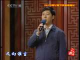 CCTV空中剧院 2010中国记者节京剧演唱会 2-2