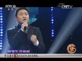 风华国乐 《风华国乐》 20160411