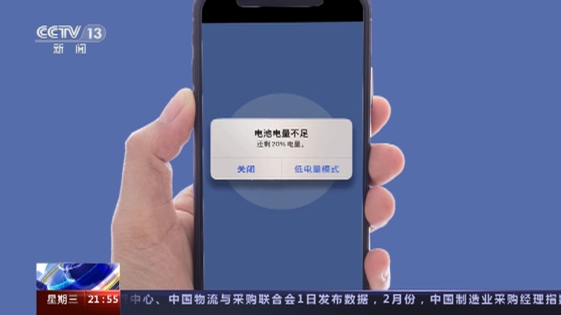 新闻1+1 《新闻1+1》 20230301 新型储能建设，一场新能源革命？
