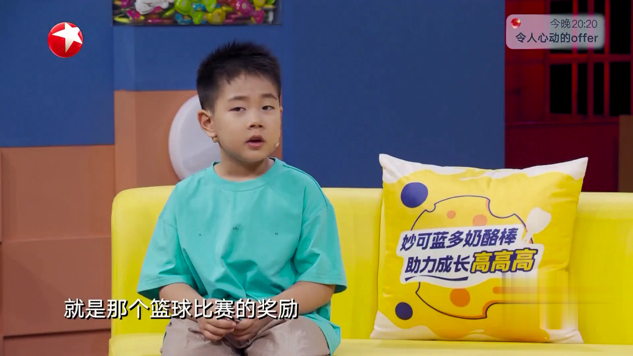 潮童天下 恐龙科学家