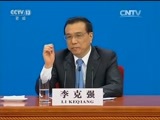 新闻1+1 《两会1+1》 20170315
