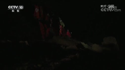 地理中国 《地理中国》 20180923 天坑·火卖村的秘密
