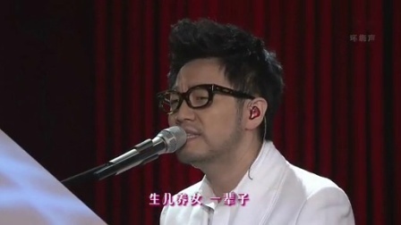 2014央视马年春晚 《时间都去哪儿了》王铮