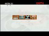 光影守望者（下集）[中华民族] 20111108