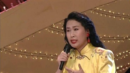 央视1994春晚 王海波王树芳《赤桑镇》，字正腔圆韵味十足
