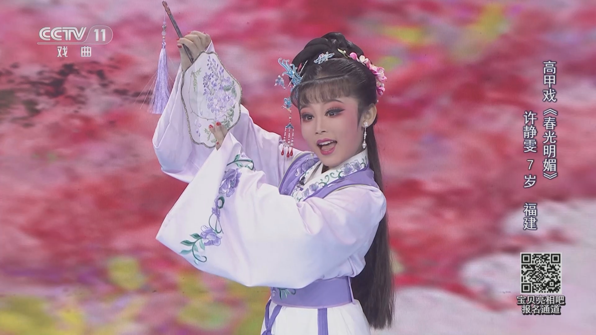 宝贝亮相吧