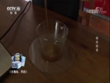 我爱发明 《我爱发明》 20180111 咖啡飘香