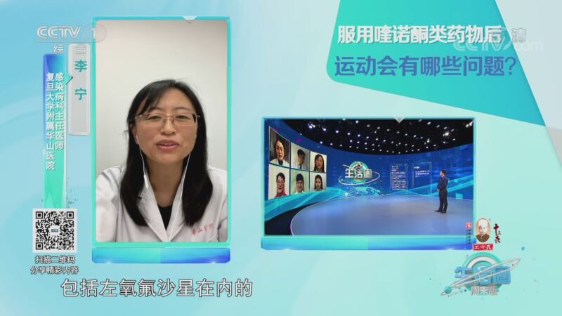 生活圈 《生活圈》 20201121