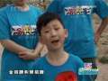 动感特区 动感特区 2009年 第20期