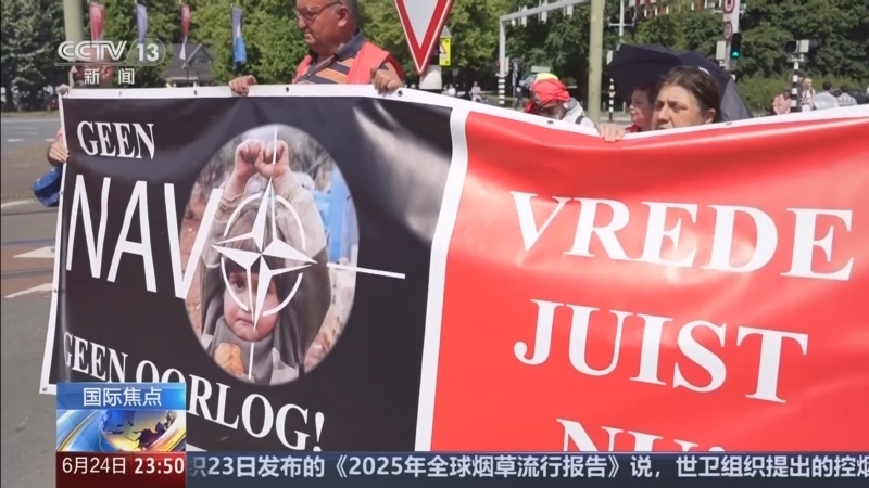 24小时 《24小时》 20250624