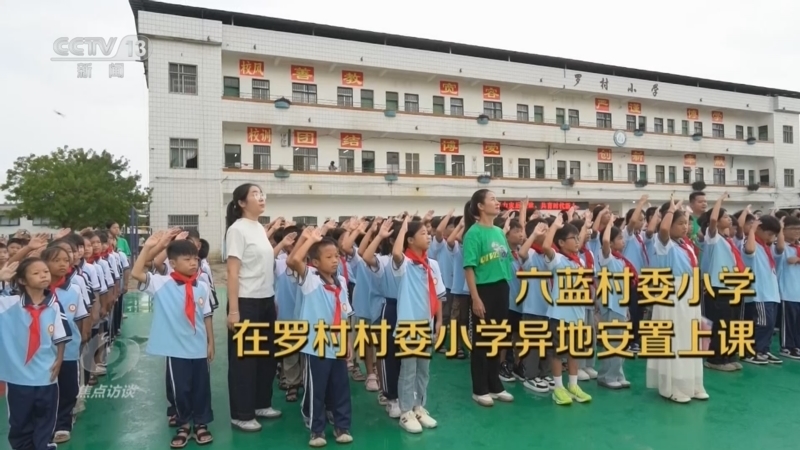 焦点访谈 《焦点访谈》 20260831 茉莉香里 书声再起