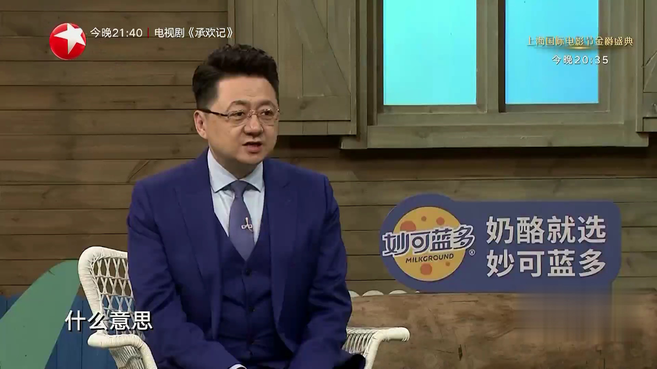 潮童天下 有趣的剪纸文化