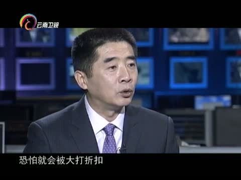 新视野 《新视野》 20140907 绝对空优之霸主猛禽