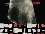 地理中国 《地理中国》 20110731 会生长的石头