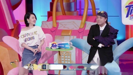真相吧！花花万物 第一季 李诞酒局向华晨宇道歉