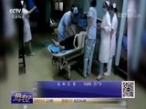 热线12 《热线12》 20180728
