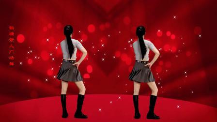 背面演示， 动感活泼的广场舞《快来追姐吧dj》