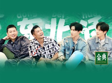 第9期：宝石Gem部落曝宿舍生活