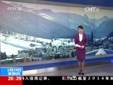 东方时空 《东方时空》 20170119
