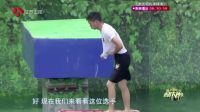 勇者大冲关 第二季 外国鲜肉在赛道秀身材