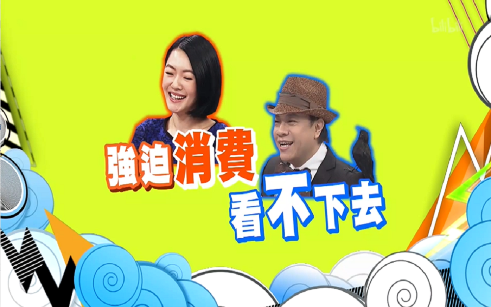 小S“强迫”童星去演唱会蔡康永看不下去帮解围